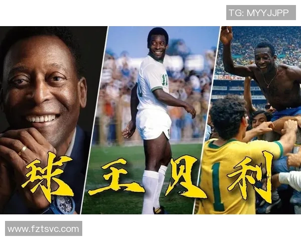 世界足球球星最新排名解析：谁是足坛最强巨星